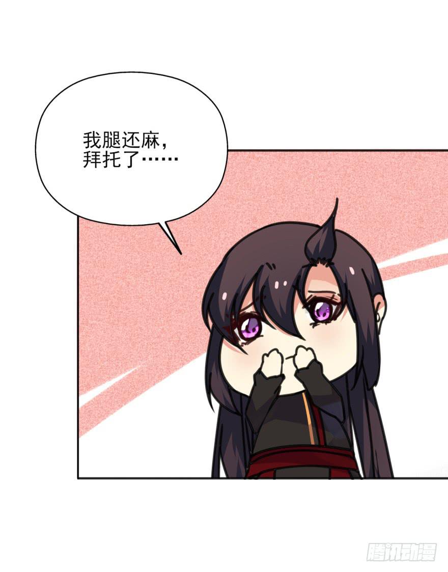49话-可就是这样的我。上8