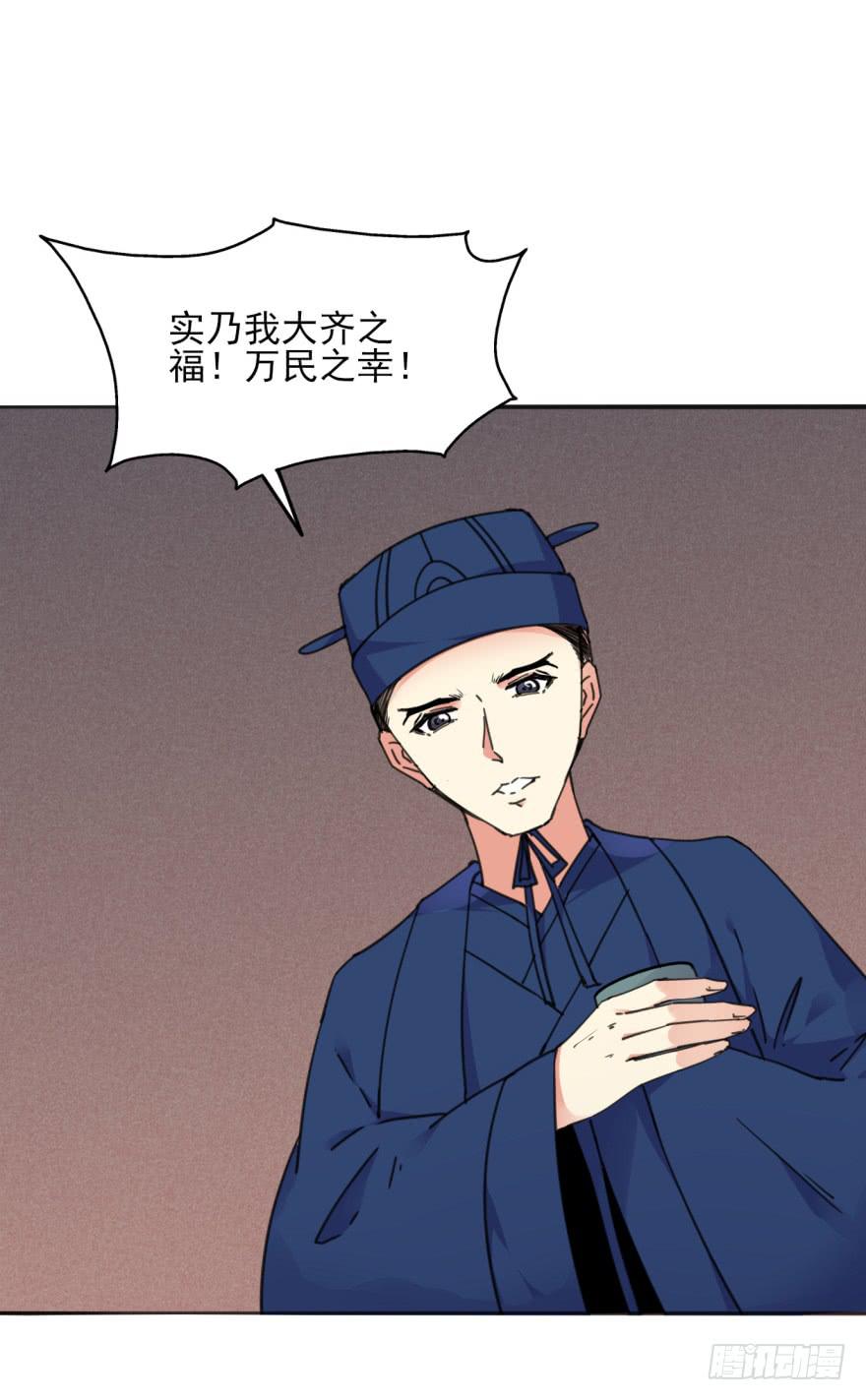 50话-选择之后的后悔。下10