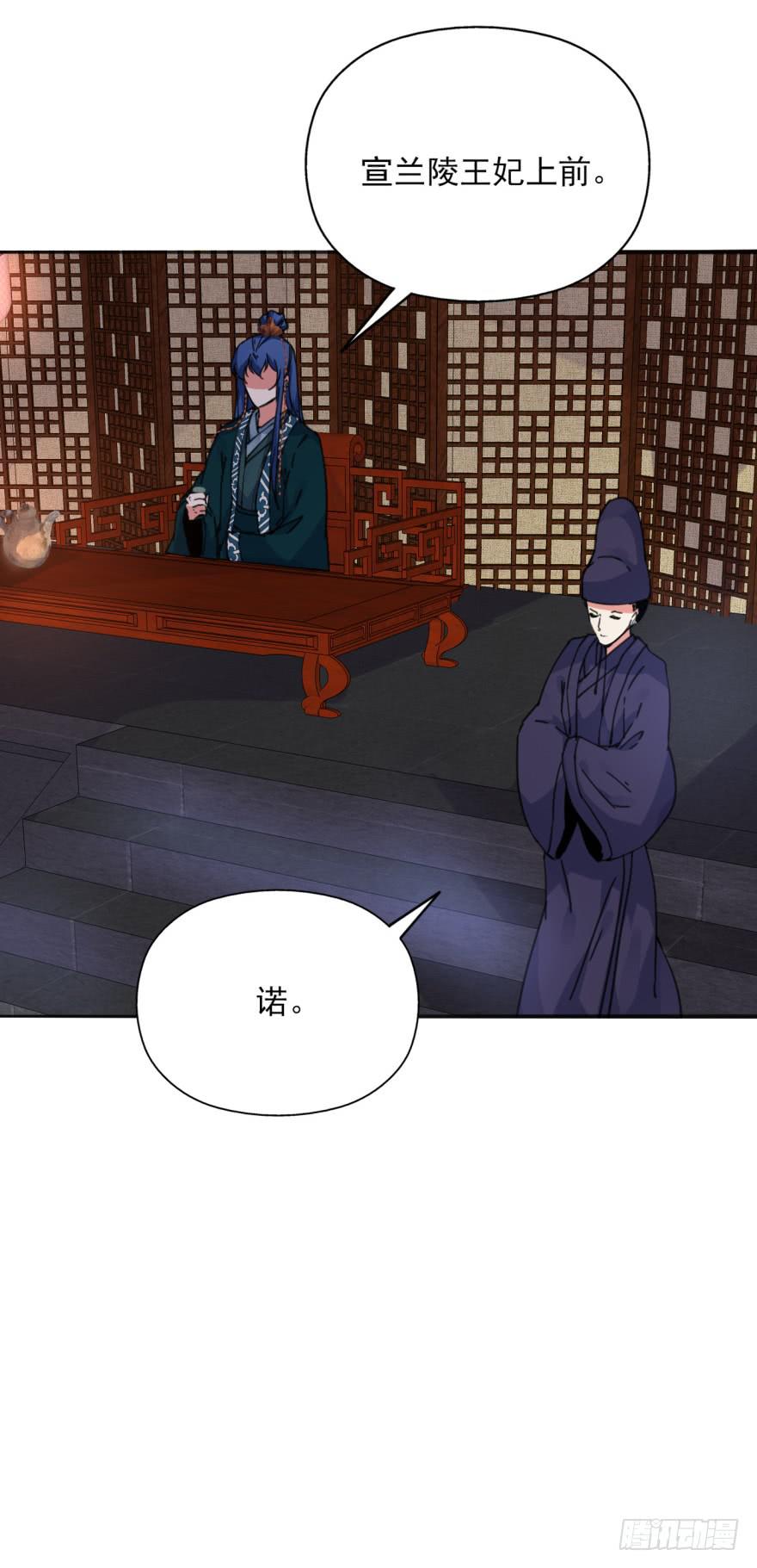 50话-选择之后的后悔。下16