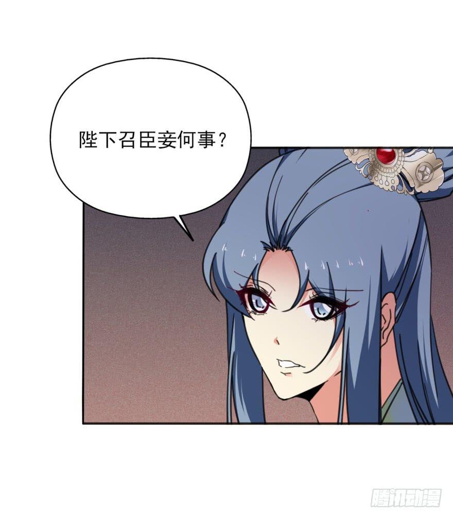 50话-选择之后的后悔。下18