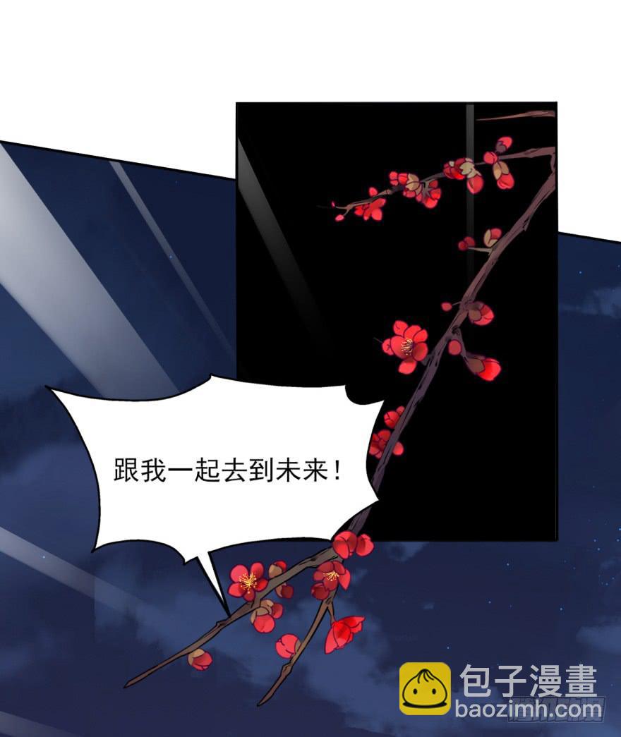 50话-选择之后的后悔。下2