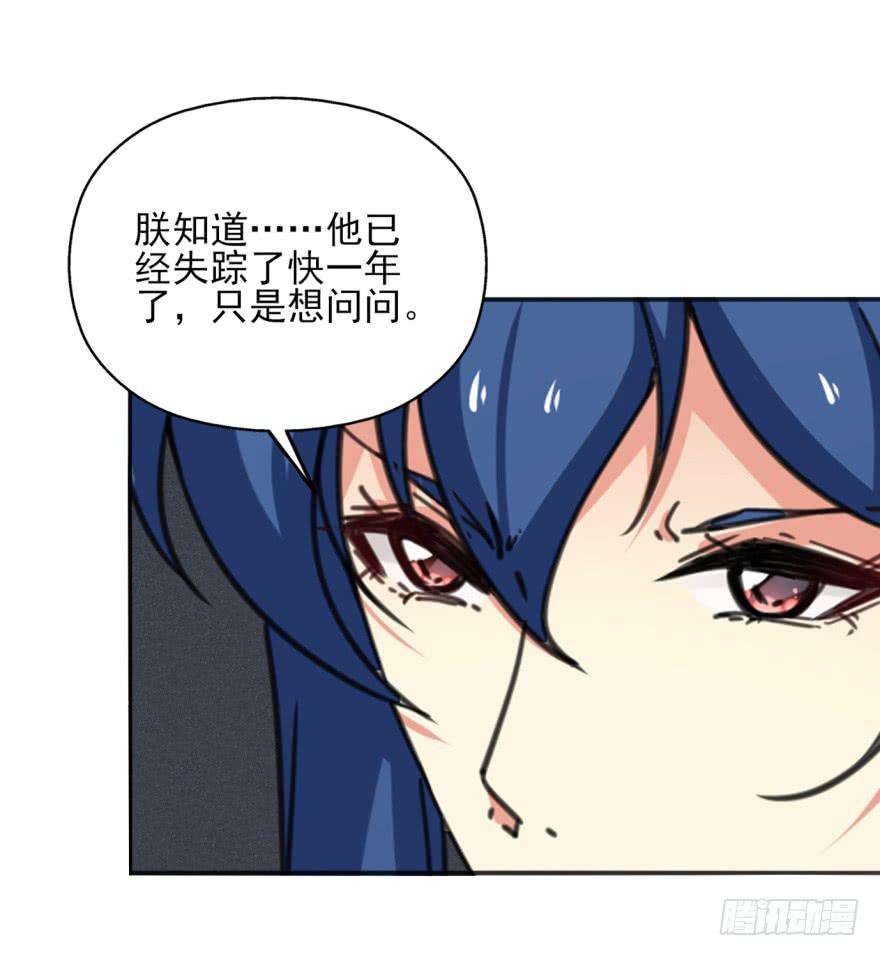 50话-选择之后的后悔。下21