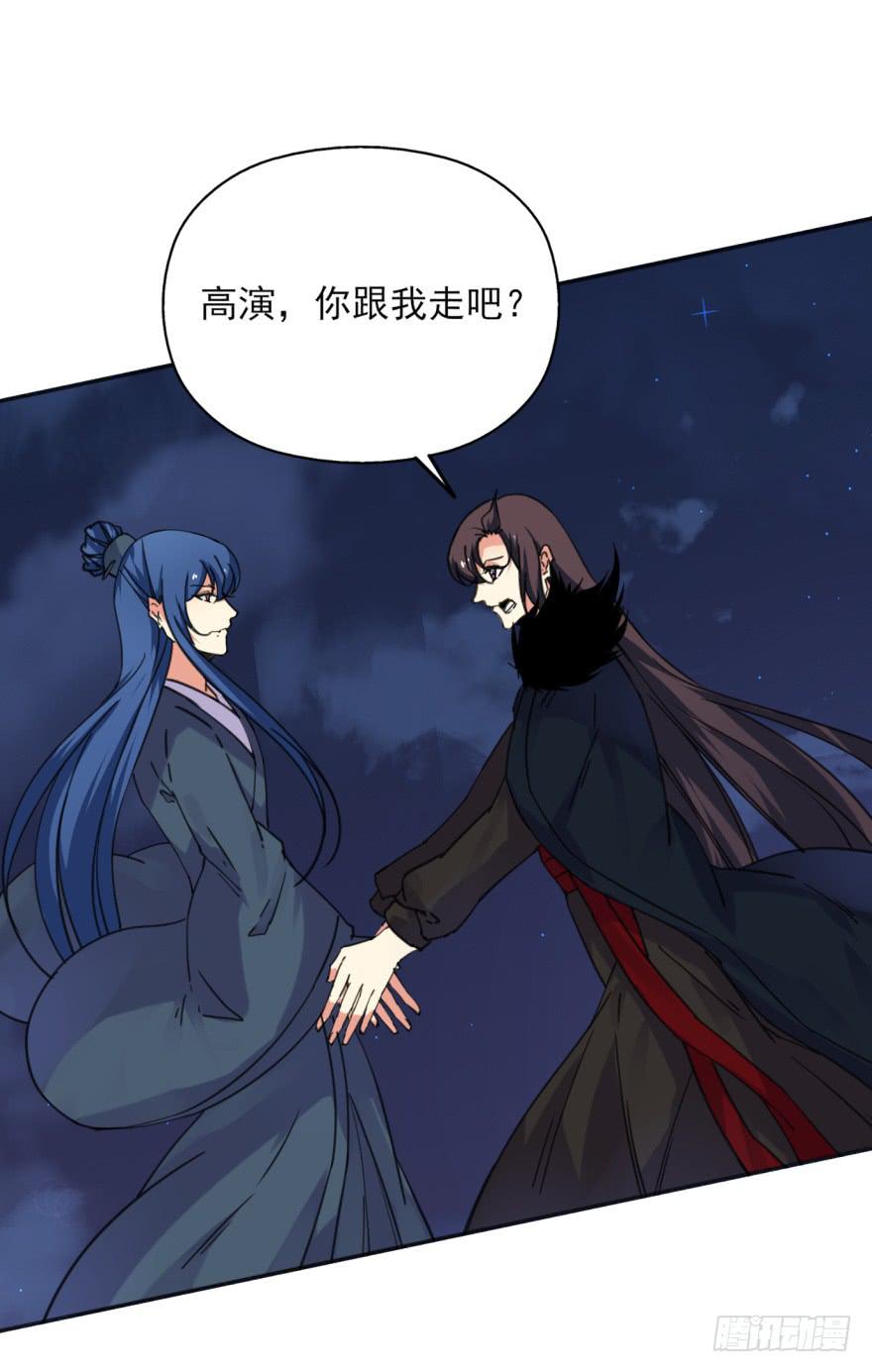50话-选择之后的后悔。下26
