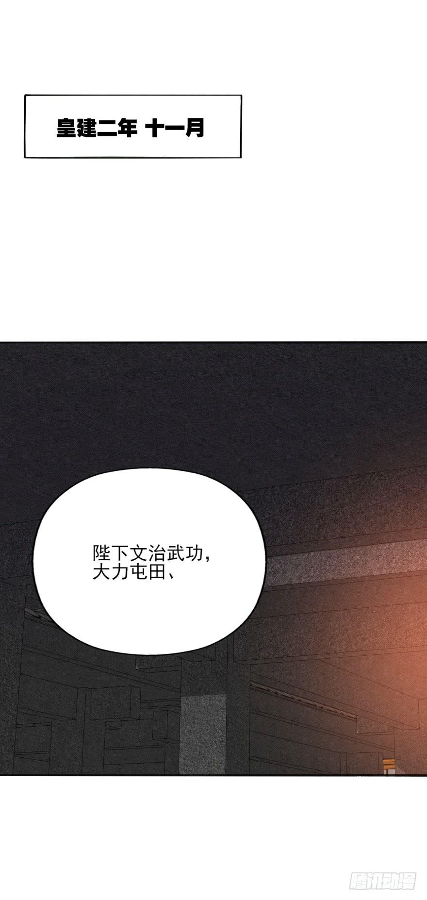50话-选择之后的后悔。下6