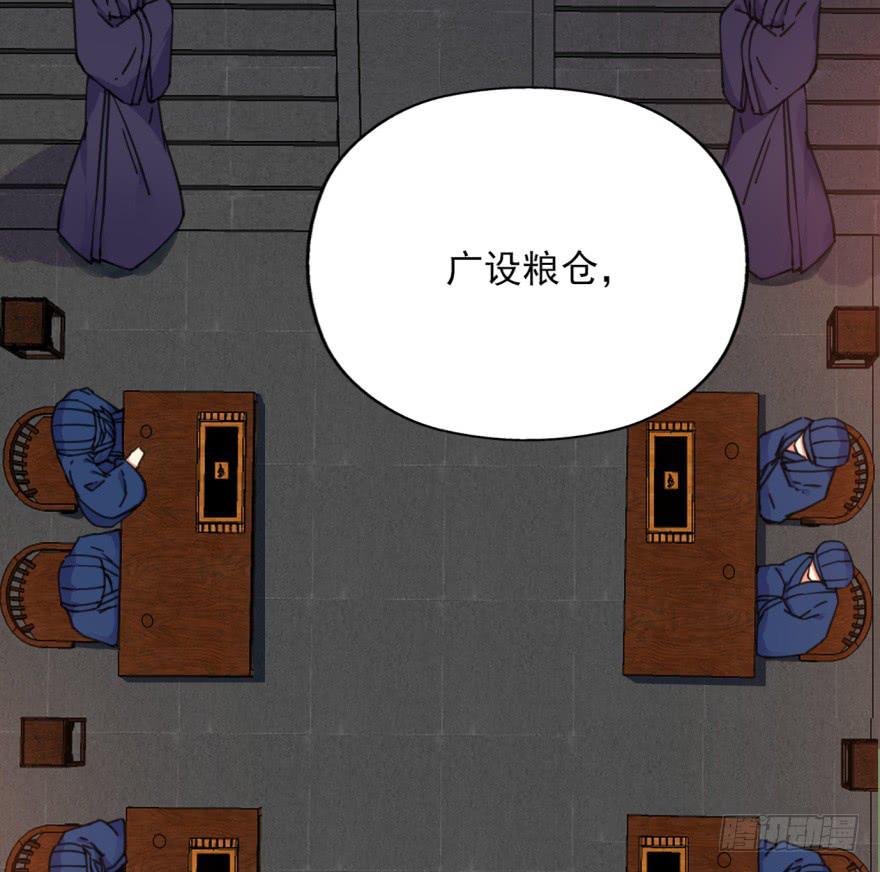 50话-选择之后的后悔。下8
