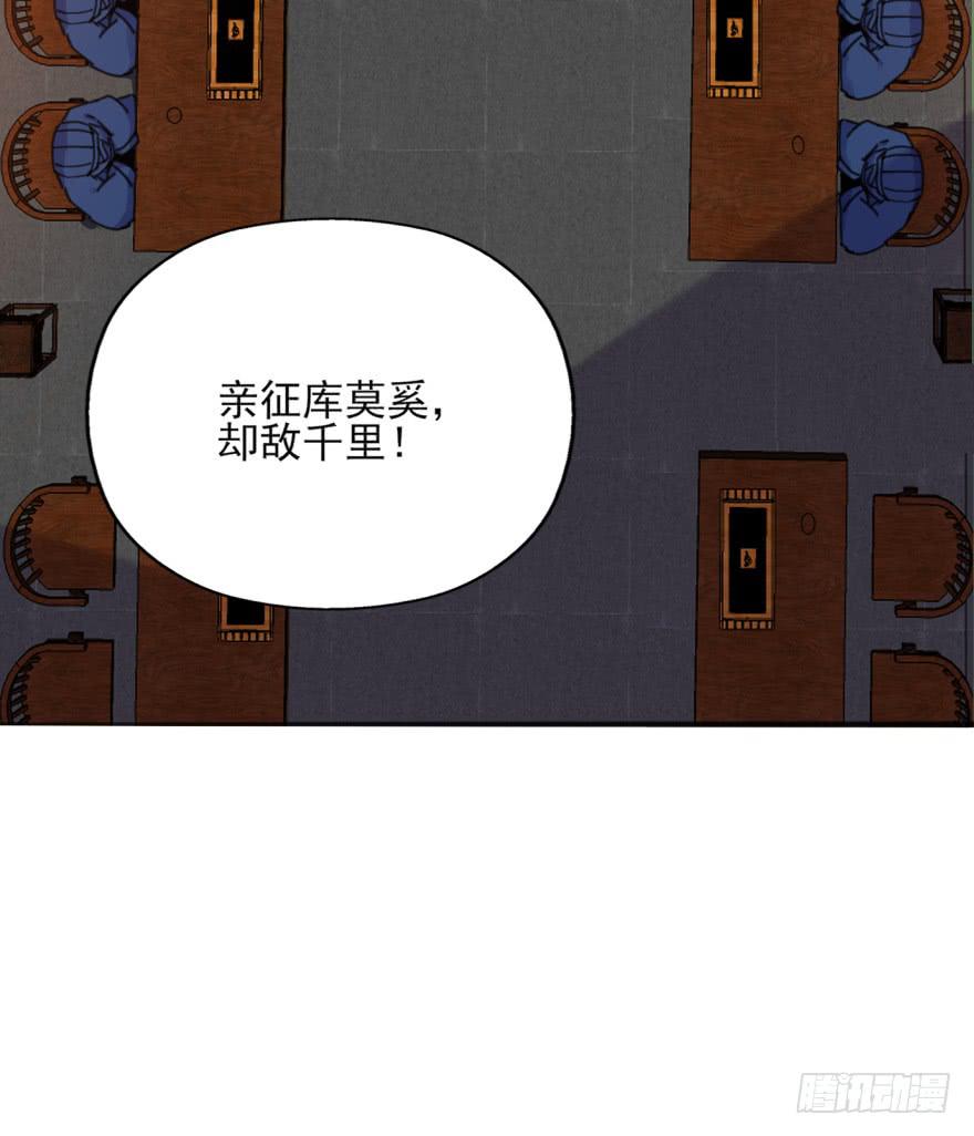50话-选择之后的后悔。下9