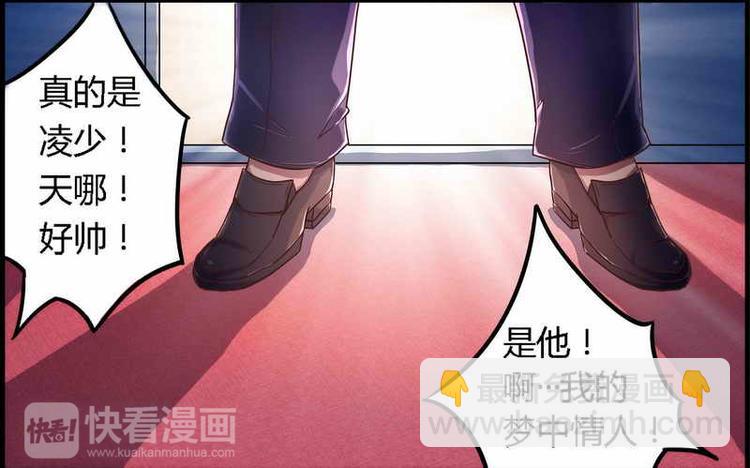 第1话 新婚噩梦开始15