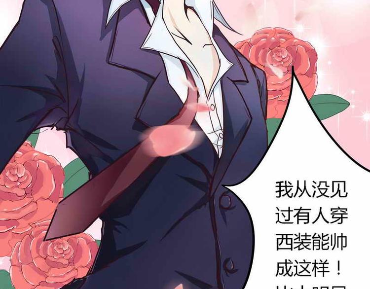 第1话 新婚噩梦开始17