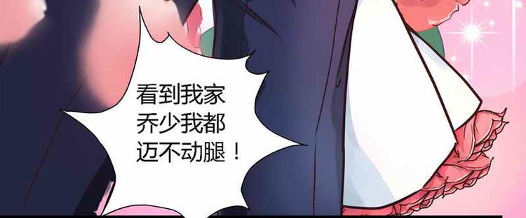 第1话 新婚噩梦开始19