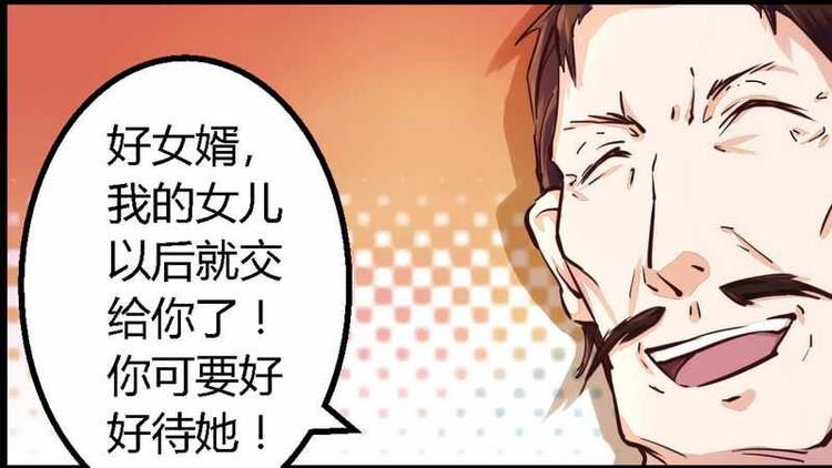 第1话 新婚噩梦开始27