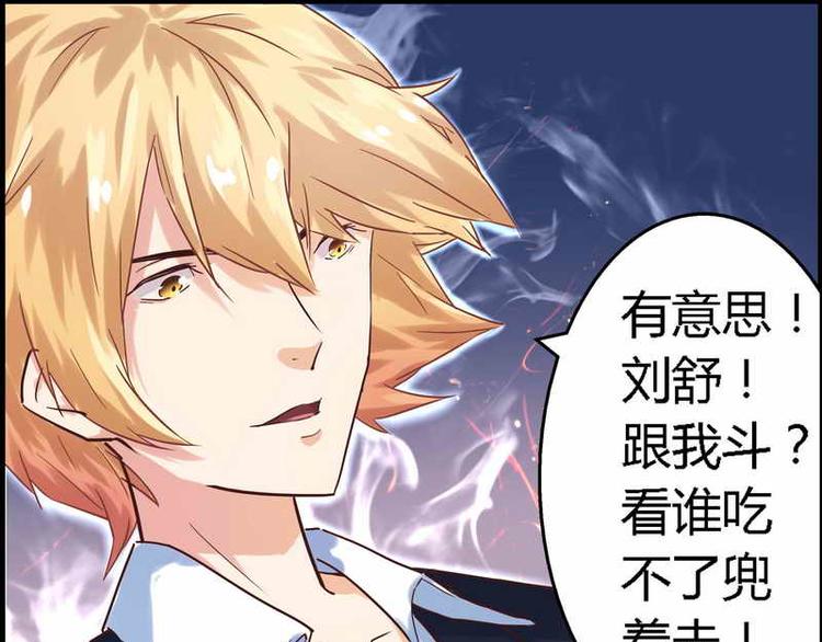第1话 新婚噩梦开始35