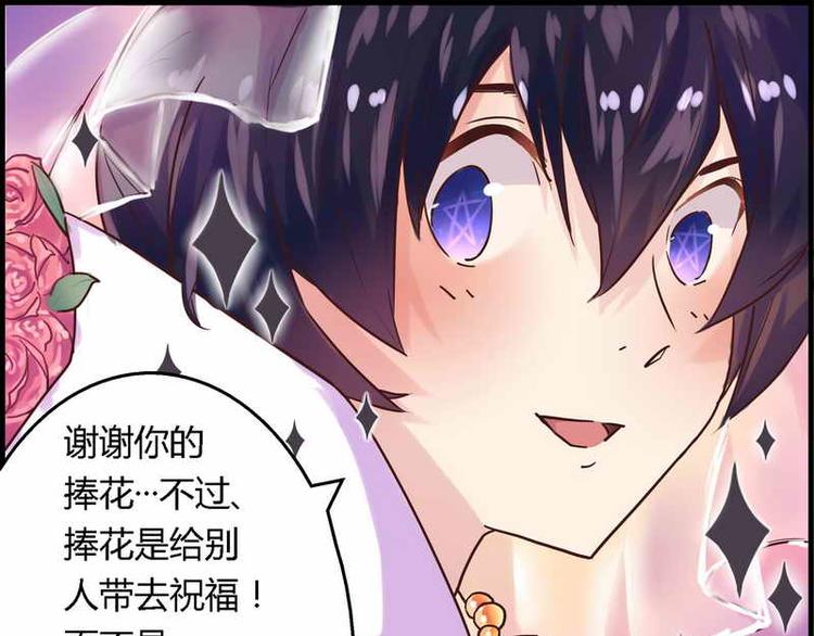 第1话 新婚噩梦开始41