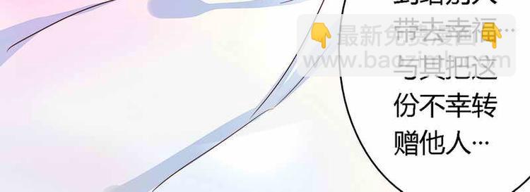 第1话 新婚噩梦开始45