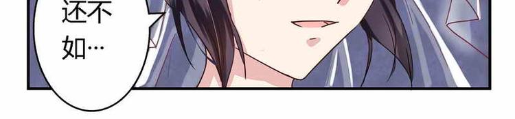 第1话 新婚噩梦开始49