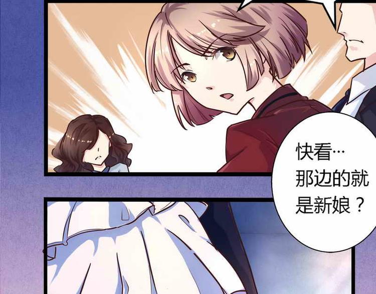 第1话 新婚噩梦开始5