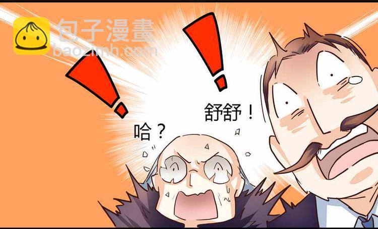 第1话 新婚噩梦开始54