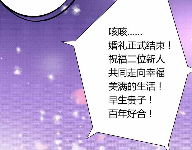 第1话 新婚噩梦开始56