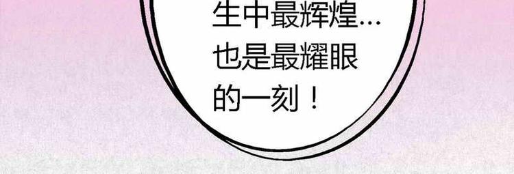 第1话 新婚噩梦开始7