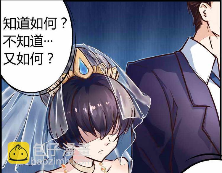 第1话 新婚噩梦开始9