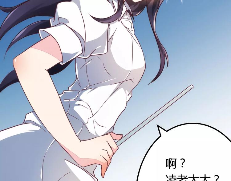 第4话 风流总裁27