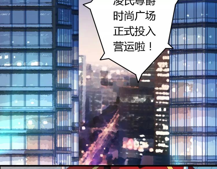 第4话 风流总裁3