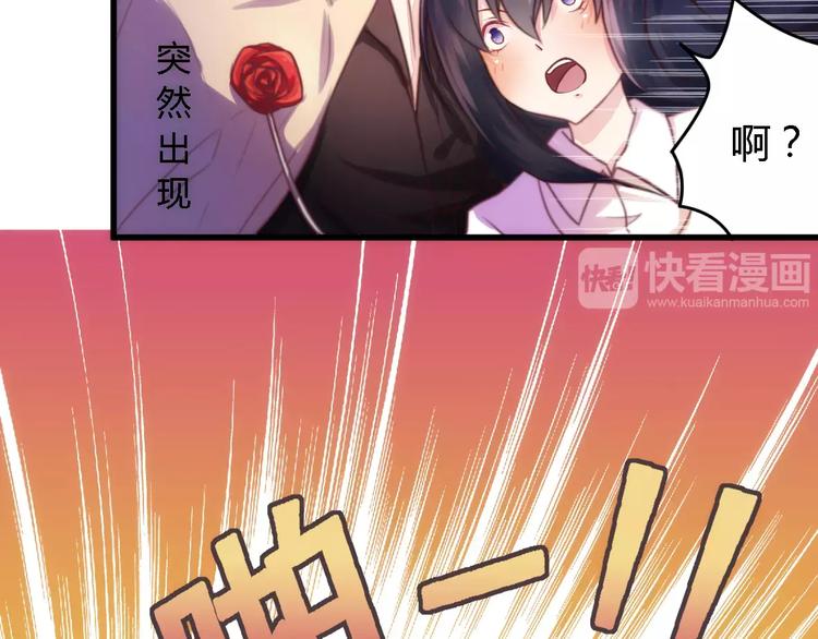 第4话 风流总裁34