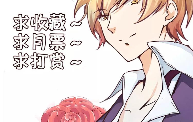 第4话 风流总裁39