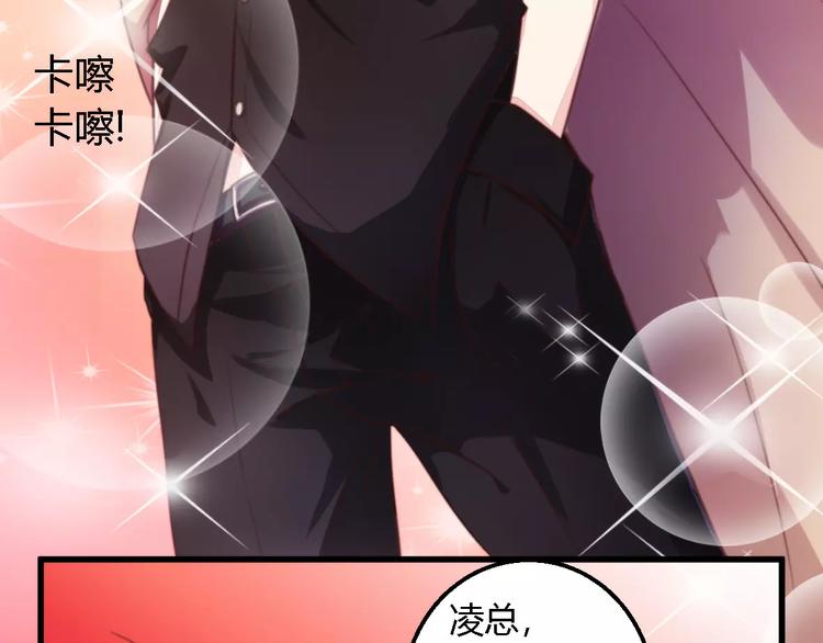 第4话 风流总裁6