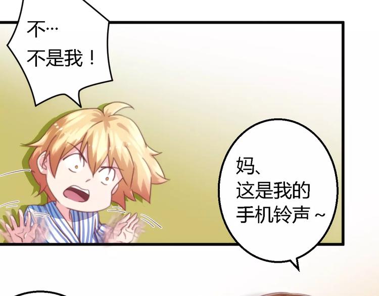 第7话 男人都不放过20