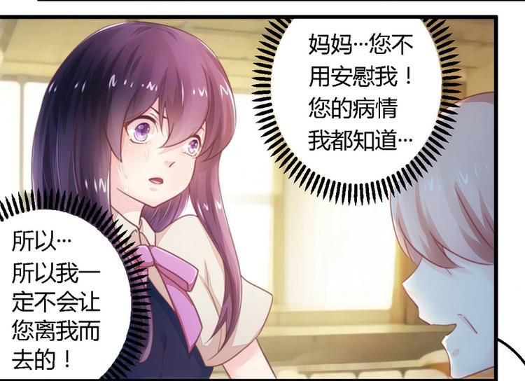 第12话 新娘上门11