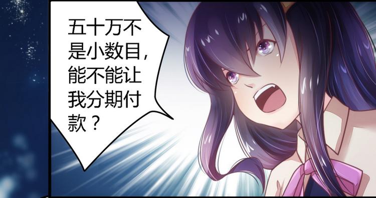 第12话 新娘上门5