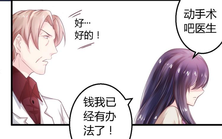 第12话 新娘上门8