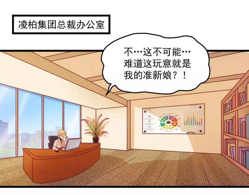 第20话 希望只是噩梦一场0