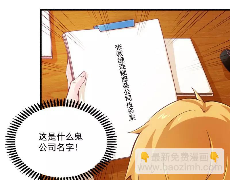 第20话 希望只是噩梦一场14