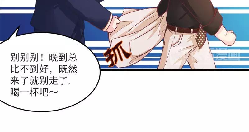 第20话 希望只是噩梦一场35