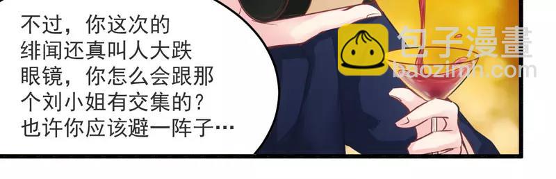 第20话 希望只是噩梦一场42