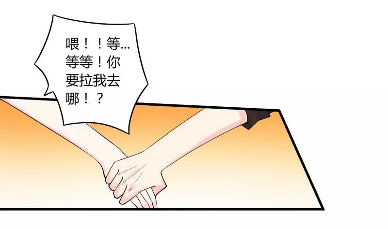 第23话 我的地盘我做主0