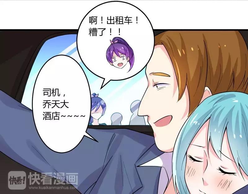 第23话 我的地盘我做主12