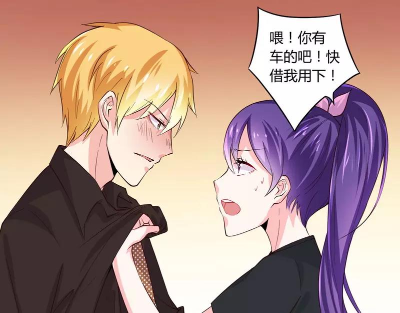 第23话 我的地盘我做主14