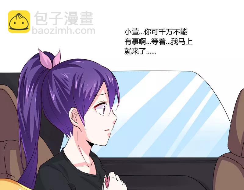 第23话 我的地盘我做主22