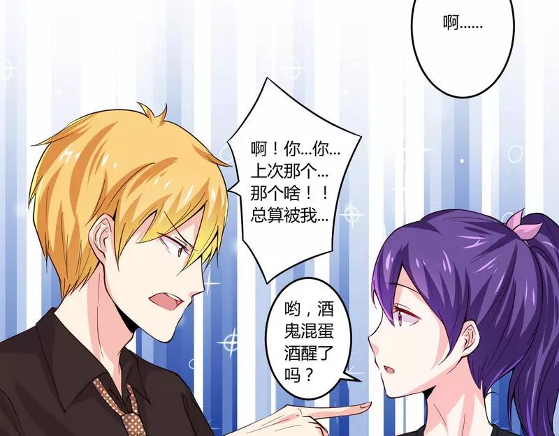 第23话 我的地盘我做主27