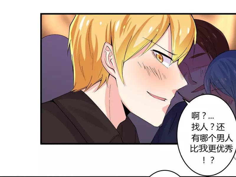 第23话 我的地盘我做主3