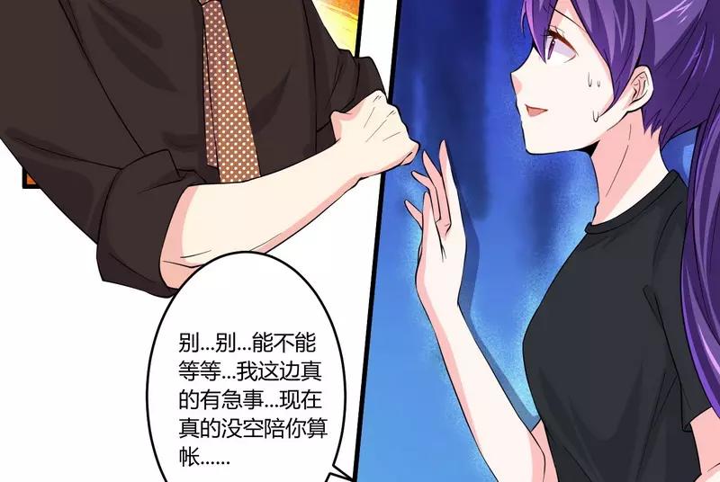第23话 我的地盘我做主30