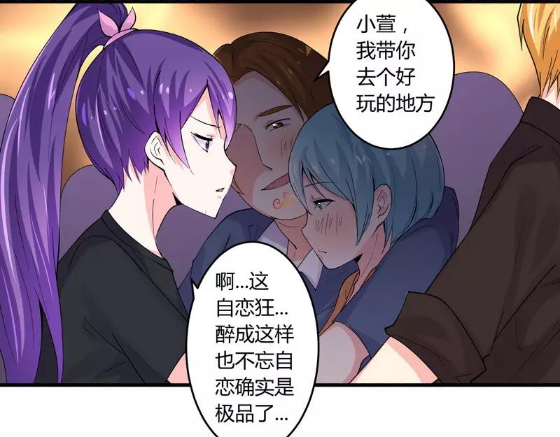 第23话 我的地盘我做主4