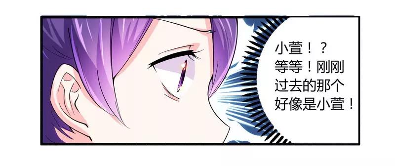 第23话 我的地盘我做主6