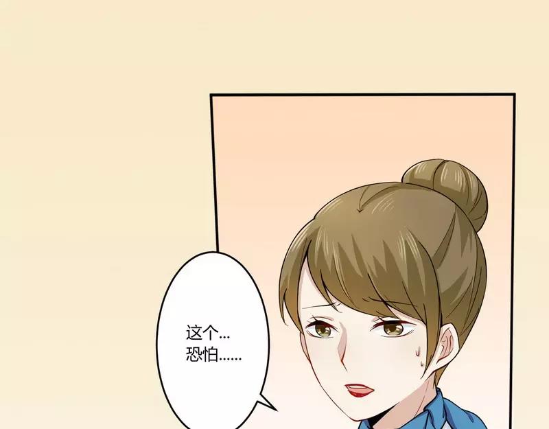 第24话 我不需要服务13