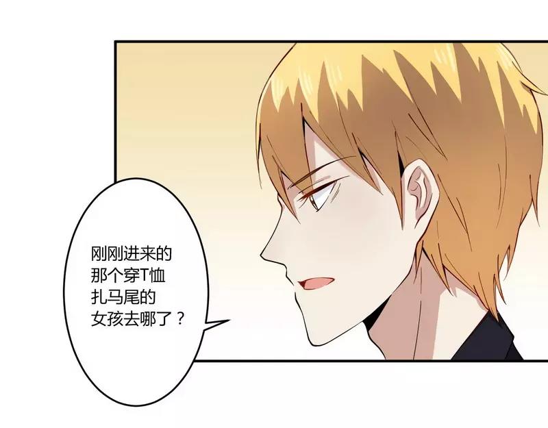 第24话 我不需要服务24