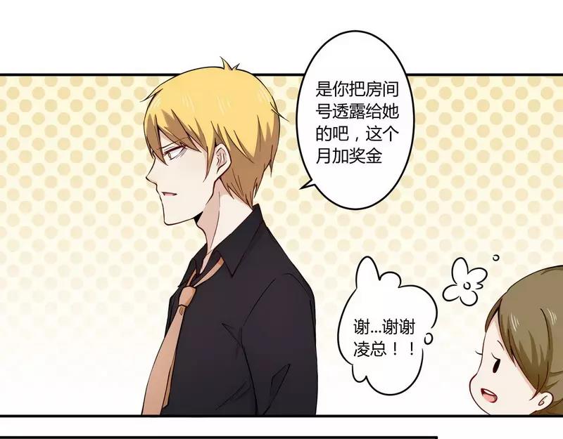 第24话 我不需要服务27