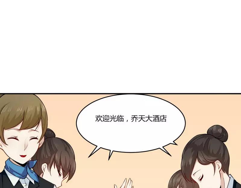 第24话 我不需要服务3