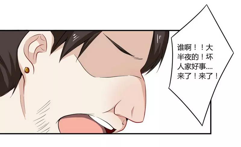 第24话 我不需要服务33